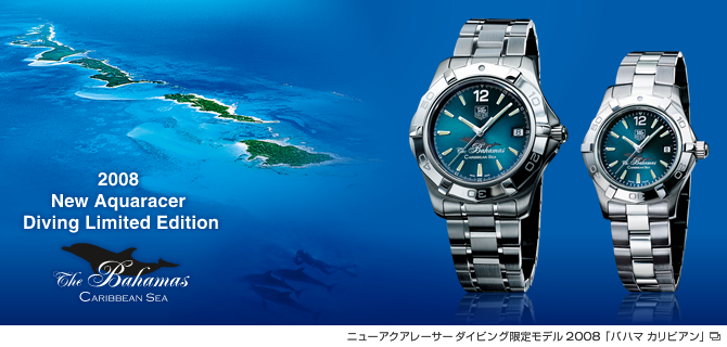 tag heuer aquaracer limited edition caribbean exclusive